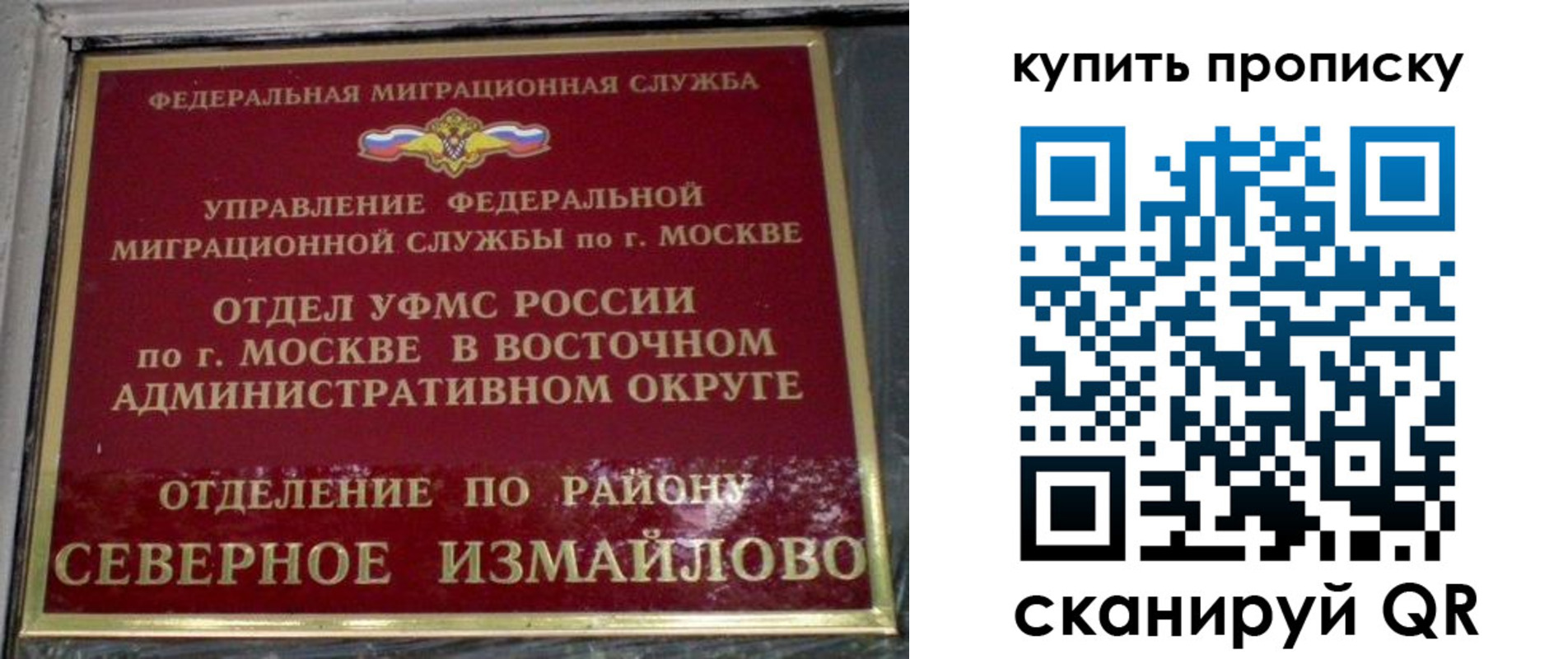 прописка в квартире в Татарстане